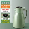 Merandi Green 1.0L thickened model [Smart Temperature Display + Dust-proof Spout]
