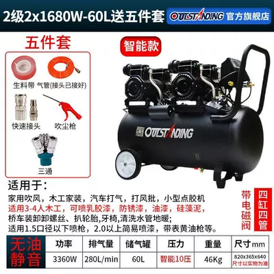 Hava kompressorları, Special Real Stone Paint, Water-Based Sand - intelligent-ten-pressure-2x1680w-60l-black-king-kong
