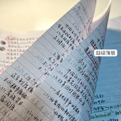 薄脆55g一本外单A4七孔400页美式分栏加厚笔记学生考研草稿练习本