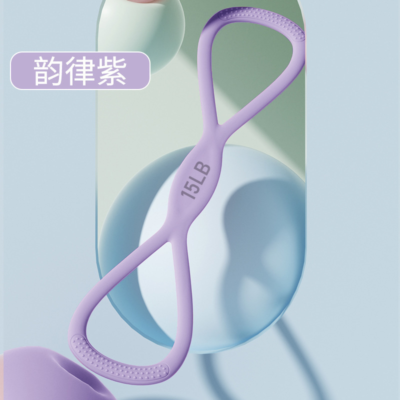 8字拉力器开肩美背弹力带家用健身女士高弹硅胶八字拉力绳拉力带|undefined