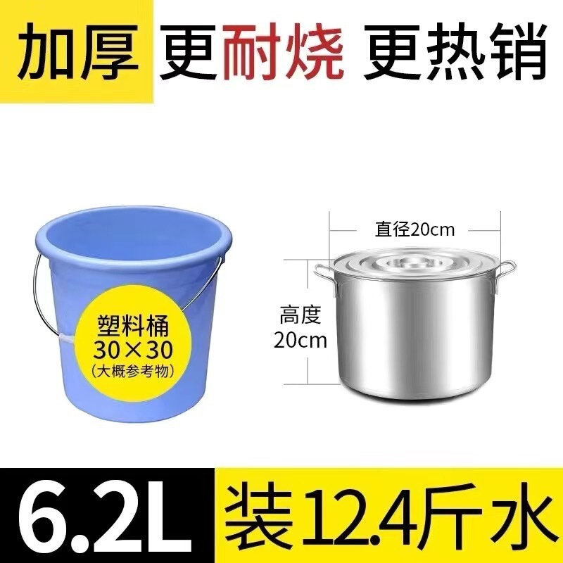 商用不锈钢桶圆桶带盖汤锅汤桶加厚家用油桶大容量锅不锈钢储水桶|undefined