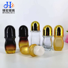 现货 透明滚珠瓶30ml 50ml大走珠瓶精油瓶按摩痛滚滚瓶原液玻璃瓶