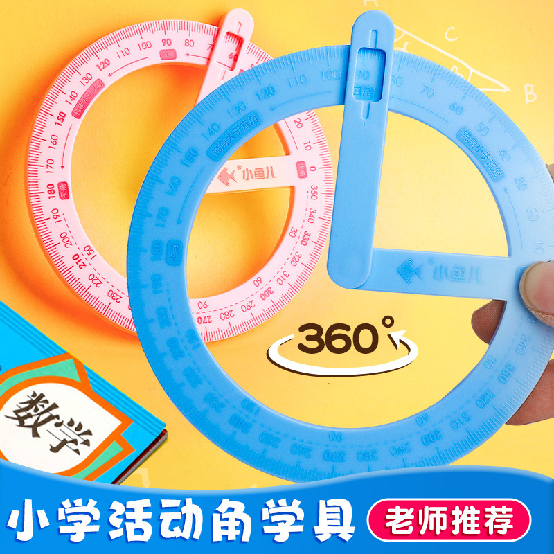 Regla de ángulo giratorio de 360 grados regla de ángulo móvil regla redonda regla de semicírculo redonda regla de ángulo multifuncional giratoria Escuela primaria