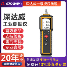 SNDWAY���_��SW-65A�ֳ֜y��x늙C��әz�y�x�y���x���Ӝy���x