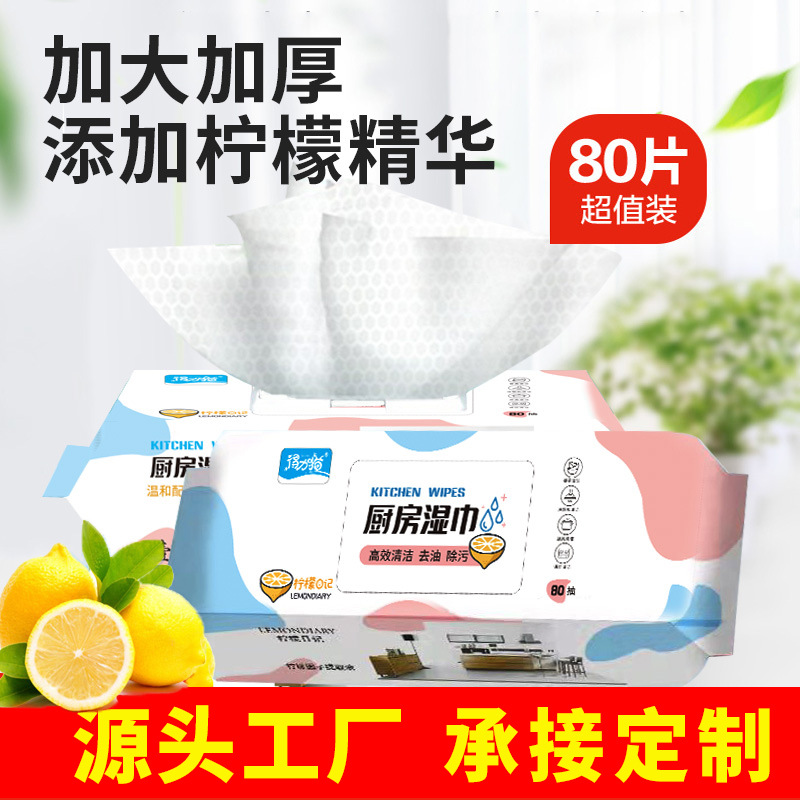 FUENTE Toallitas de cocina de fábrica eliminación de aceite grande engrosado extra 80 toallitas de limpieza eliminación de aceite Paquete grande al por mayor