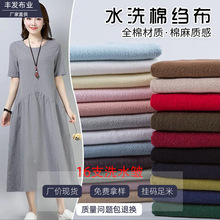 170g16֧ȫ��ˮϴ���� �鲼�ļ����^��ɫdiy�ֹ��·���ѝ�h������