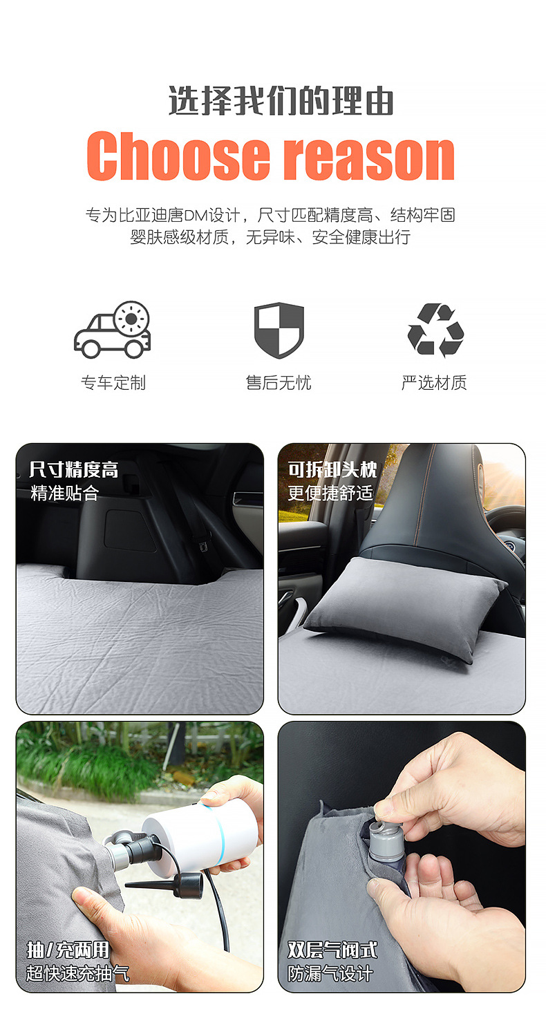 Byd Tang Second Generation Mattress Car Air Mattress 18-24 Tang Mi Inflatable Bed Trunk Travel Bed Interior