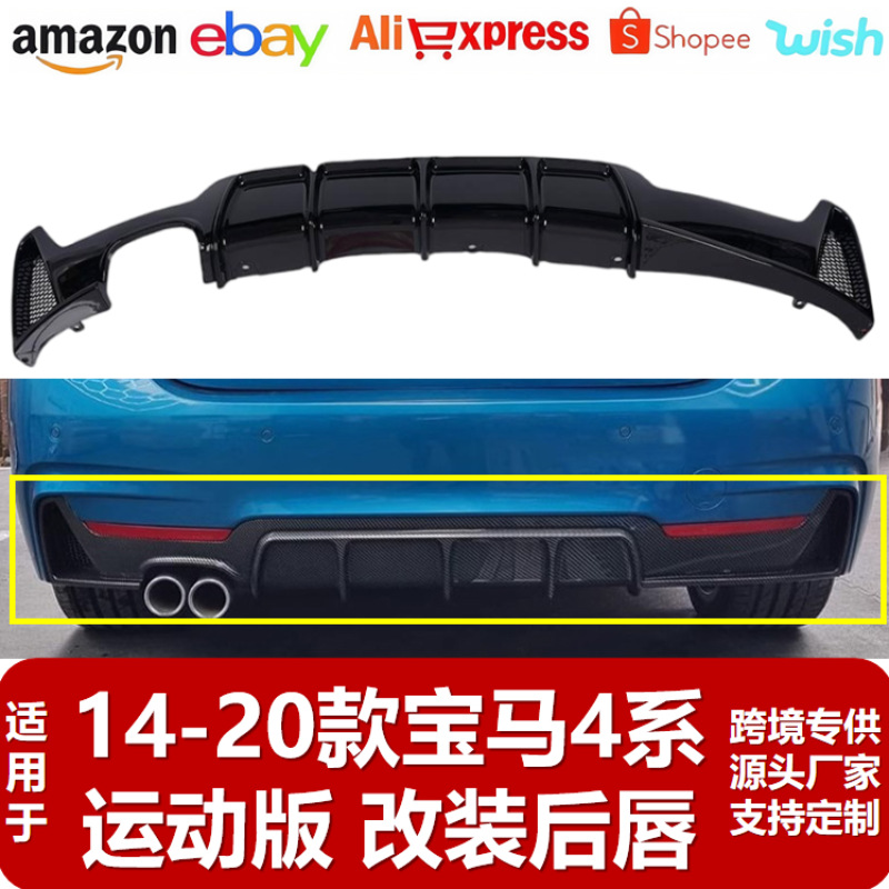 BMW Front Lip and Rear Lip for BMW 4 Series 425i Sport F32/36 (Big Surrounded) - single-outlet-rear-lip-matte-black