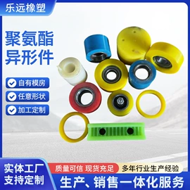 工农业塑料;工业橡胶;聚氨酯橡胶