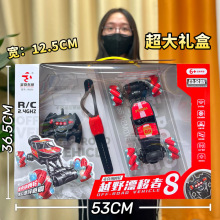 男孩玩具遥控车赛车2.4G攀爬越野车玩具模型四通道遥控汽车玩具