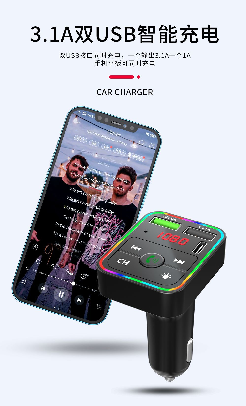 Fm Transmitter and Receiver Car Bluetooth Mp3 Player with Ambient Light Fm Automatic Channel Search to Say Goodbye to Noise