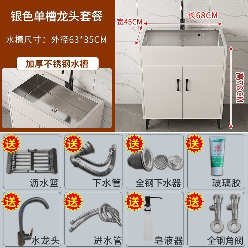 不锈钢水槽柜洗菜盆厨房家用加厚单双槽嵌入式洗碗池一体式落地柜|undefined