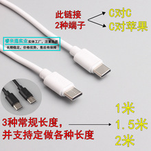 C-C���5о �m���O��֧��iPhone 15 Pro 20W type-c pd�֙C������