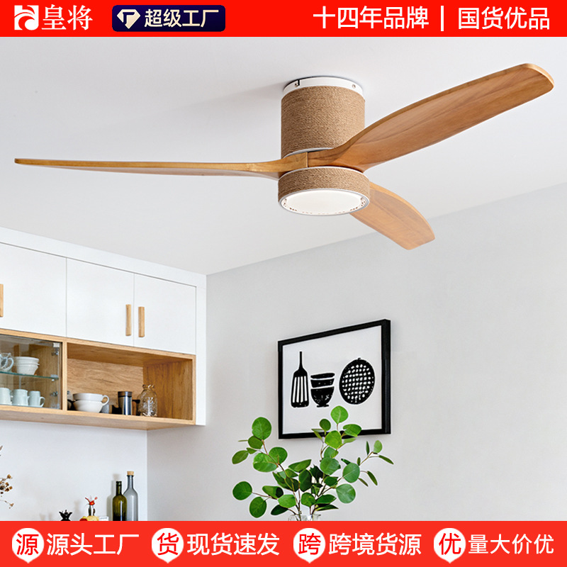 Rope Vintage Bedroom Soft Wind Fan Light Restaurant Living Room Ceiling Fan Light Nordic Solid Wood Ceiling Fan Light