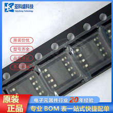 AT24C02BN  24c02 SOP-8 惦IC оƬ rԃ׼