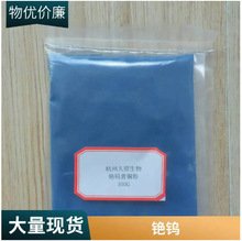 ����Ĥ�ü{���C�u���~�� ���t��͸�����������u�C