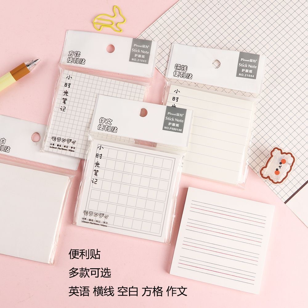 Product Is a Simple Eye-Protecting Color Sticky Note for Students, N Times Sticky Note with Horizontal Lines and Square Blanks, Note Pad