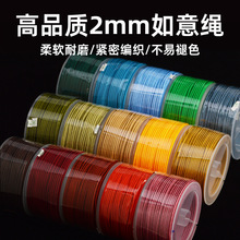 ��Ʒ2mm�����K �������K�ֹ���������ƽ�����S����K����K���K��