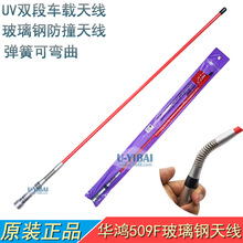 �A��HH-509F�������ɲ�����쾀 ܇̨UV�p��܇�d���� �������ײ