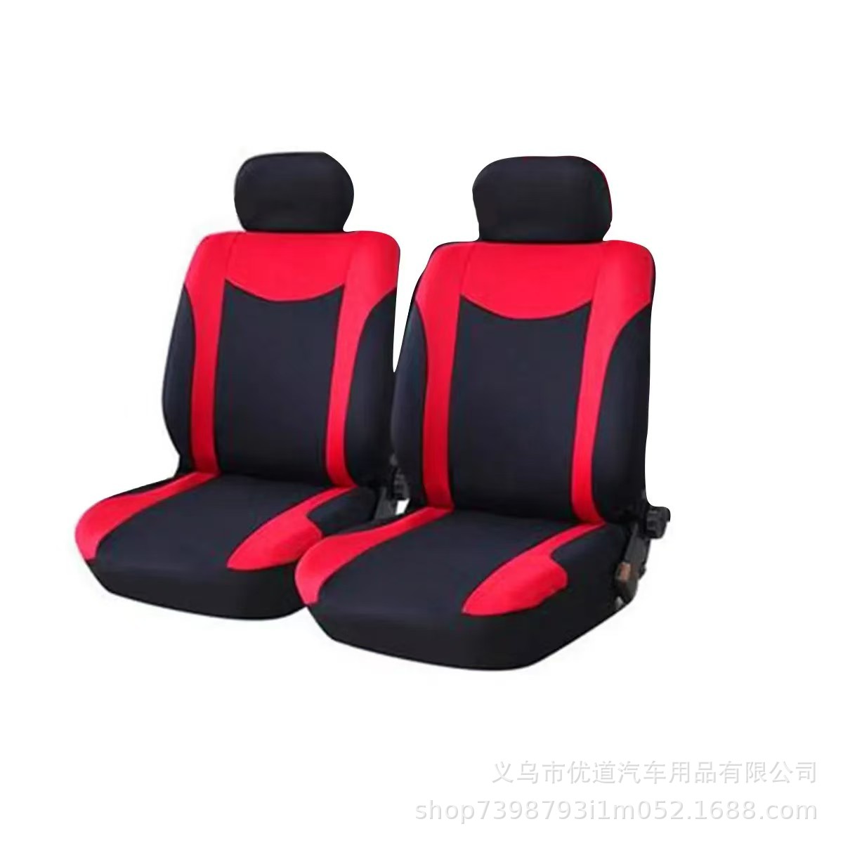 빨간색 앞좌석 2개