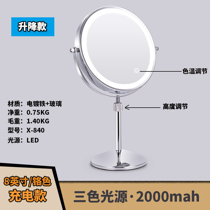 8 pulgadas de escritorio ajustable de doble cara espejo de maquillaje ronda espejo de mesa luminosa LED espejo iluminado espejo de aumento de maquillaje