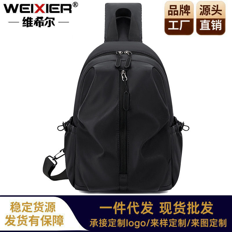 capacious chest bag