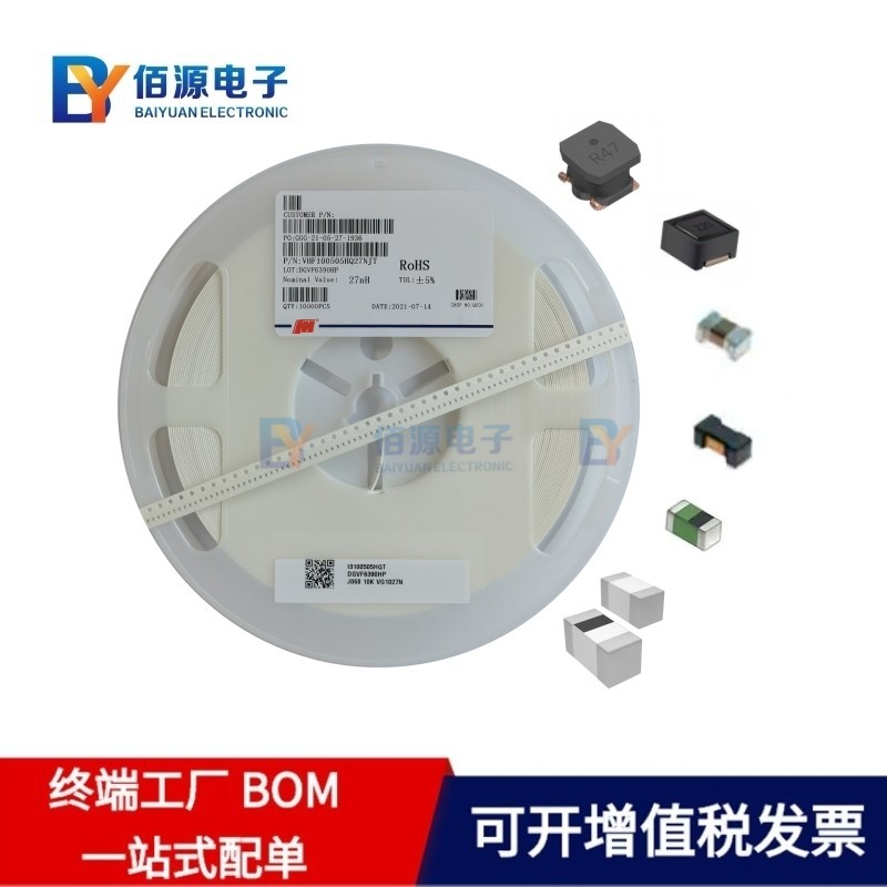 代理原装FHW0402UC6N8HST风华 0402 6.8NH 绕线贴片电感