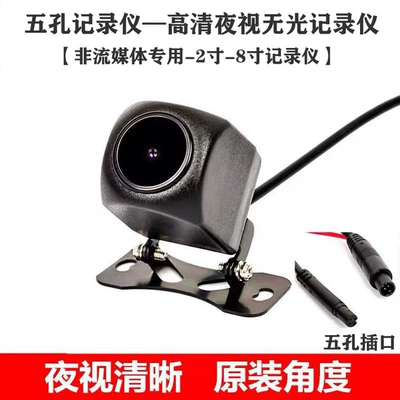 Rearview Reverse Camera, Vehicle camera