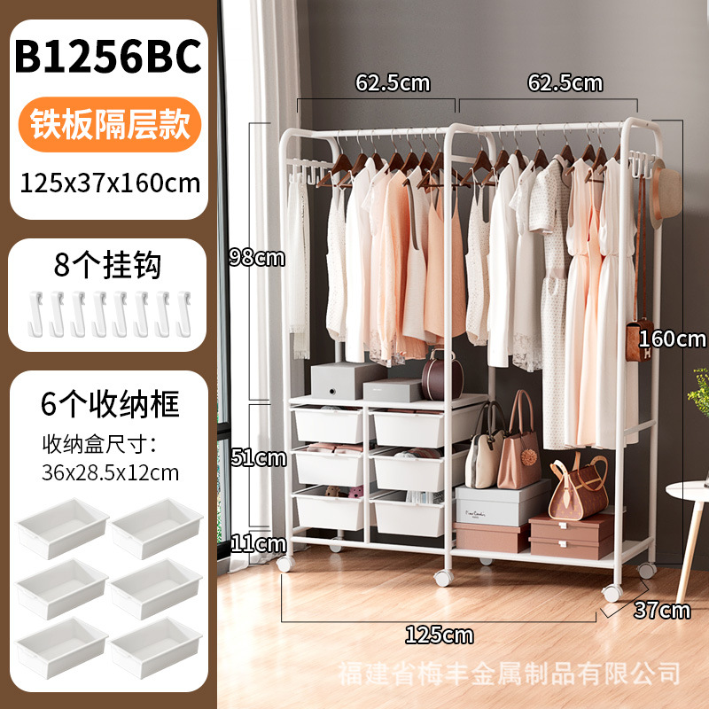 [Strictly Selected] Simple Clothes Drying Rack, Household Floor-Standing Clothes Rack, Bedroom Clothes Bag Storage Rack, Storage Coat Rack