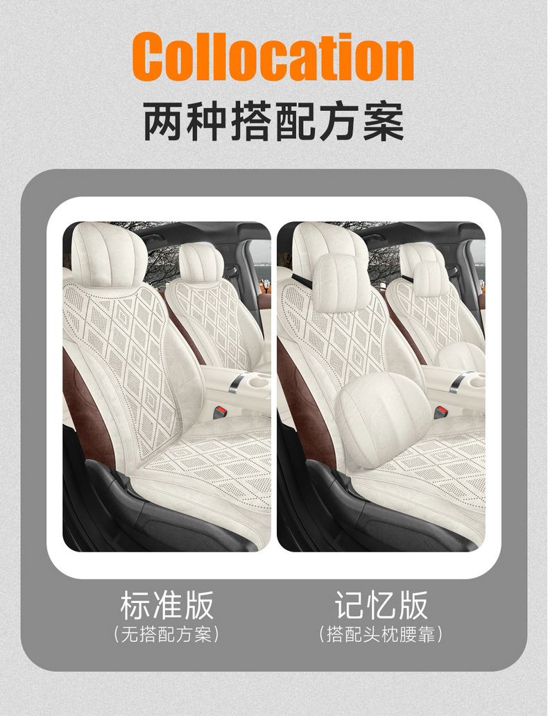 Chery Fengyun A9 dedicated car seat covers, all-season universal, Rams suede leather seat covers, breathable seat covers