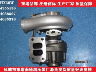 厂家东增品牌QSB3.9HP增压器 HX35W;4030868, 4038209, 4044890