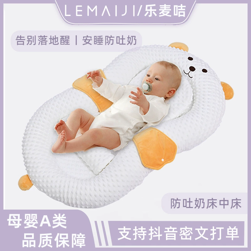 Кровать-гнездышко для новорожденных Lemai, складная, многофункциональная, с защитой от давления, прыжков и рвоты.