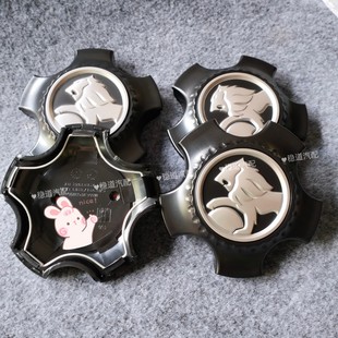 Suitable for Holden Lion Wheel Hub Center Cap