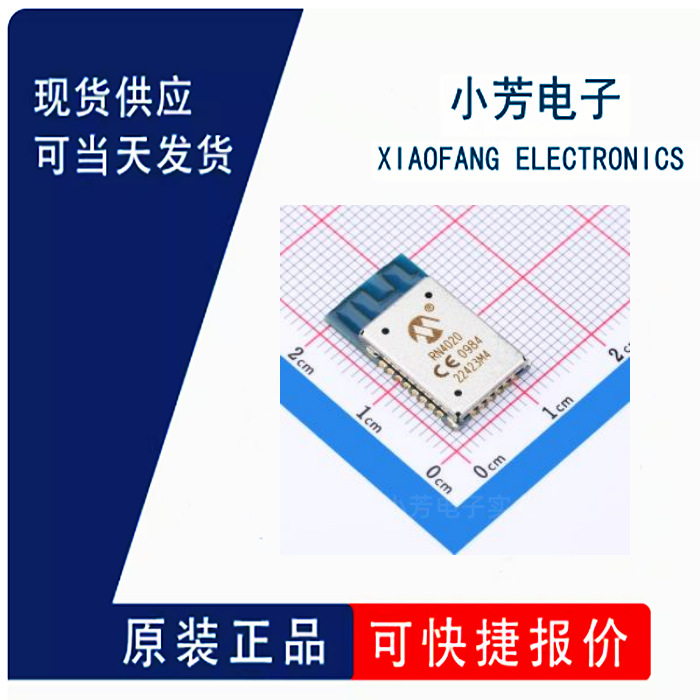 全新原装 RN4020-V/RMBEC133 SMD 蓝牙模块 IC芯片 量大价优