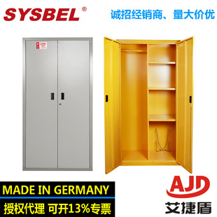 SYSBEL Emergency Equipment Cabinet (PPE Cabinet) Personal Protection WA 930450 Emergency Qualification Cabinet WA 930450 Y