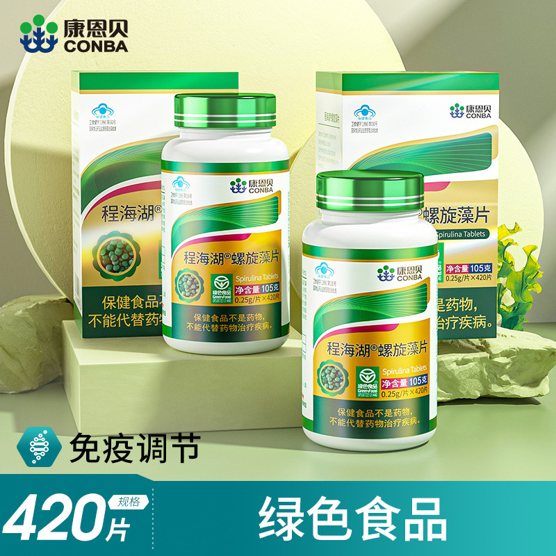 康恩贝程海湖螺旋藻片0.25g*420片/瓶