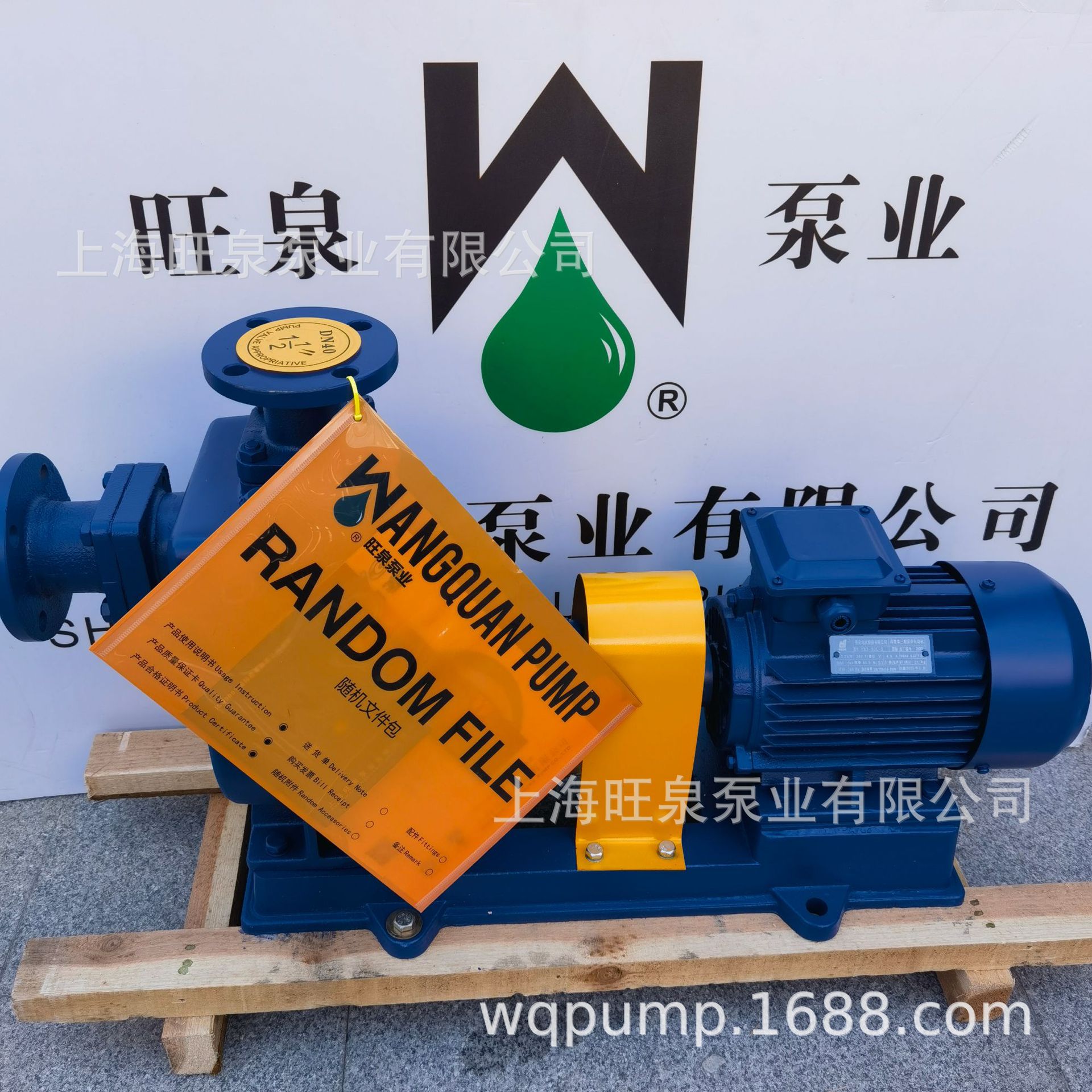 �Ϻ���ȪZW50-20-12�޶�������ʽ���۱�