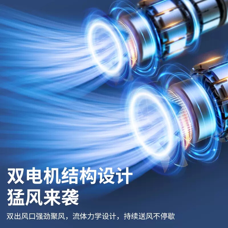 挂腰风扇夏季户外便携随身工地腰挂电风扇防暑降温USB充电宝制冷|undefined