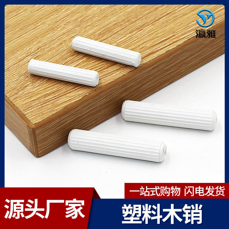 Furniture fixing glue 8*40 wooden small furniture hardware hardware…