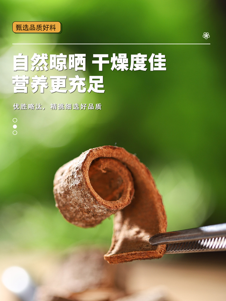 Astragalus Licorice Cinnamon Ginseng Tea Huang Qi Gan Cao Rou Gui Ren Shen Herbal Blend 70g in use
