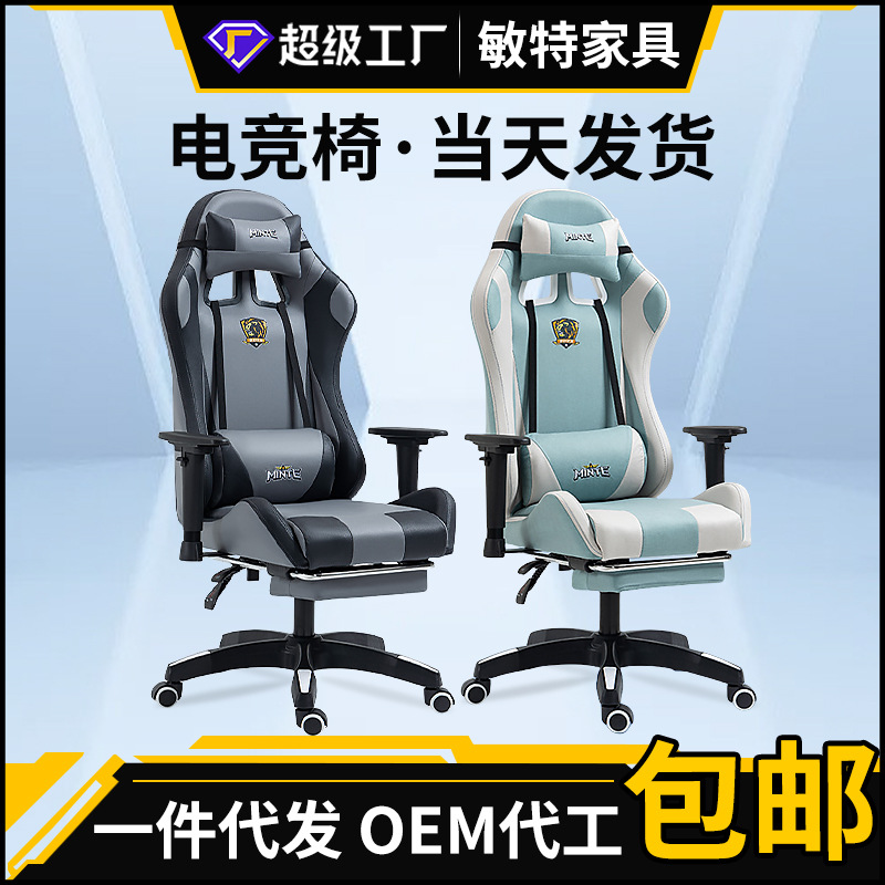 Technology Cloth E-sports Chair Cross-border Racing Wind Liftable Game Chair Comfortable Sedentary Home Office Computer Chair Manufacturers