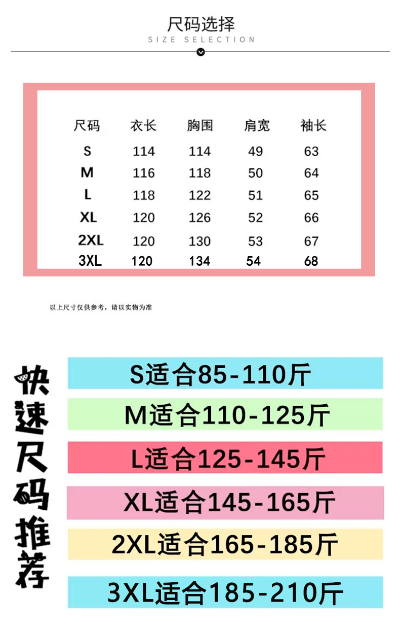 情侣款羽绒服男士女长款到脚裸明星同款中戏校服中长过膝羽绒服潮详情7