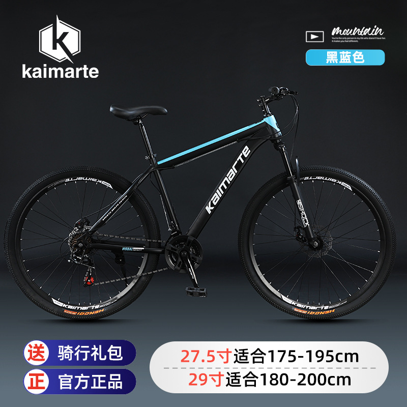 Kmart al por mayor bicicleta de montaña coche de carretera varones motocicletas de carretera juveniles carreras adultos