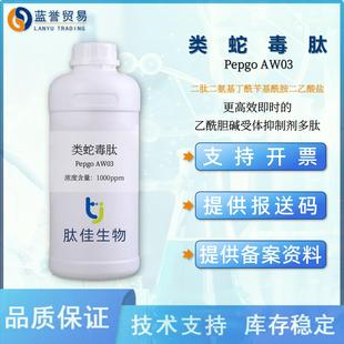 ��߶��ĺ���1000ppm���Ķ����������л������������}���݄���