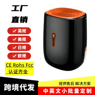 Cross-Border Household Dehumidifier Semiconductor Dehumidifier Basement Drying Small Silent Humidification Dehumidifier