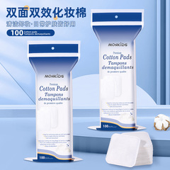 Square Makeup Remover Pads, 100-Piece, Fully Hemmed, Double-Sided, Dual-Effect Cleansing Wipes—Cross-Border, All-In-One Packaging