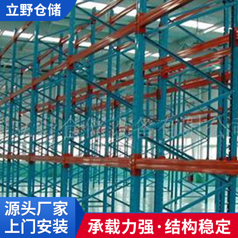 厂家供应 高位重量型货架 0569重力式仓储货架 物流周转架