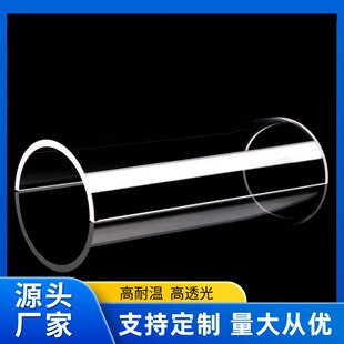 �S�ҹ���ʯӢ��Ƭ ͸����A�λ����͸ߜ؟����tʯӢ����Ƭ ʯӢ��