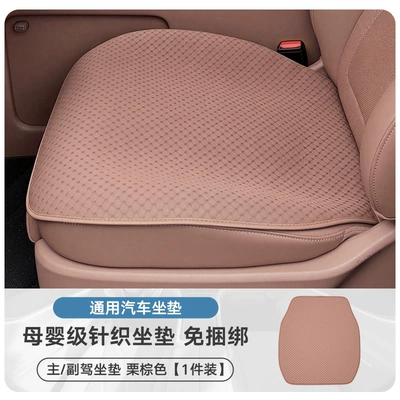 Universal seat cover backless three-piece set, no-assembly installation - front-row-single-seat-1-piece-chestnut-brown