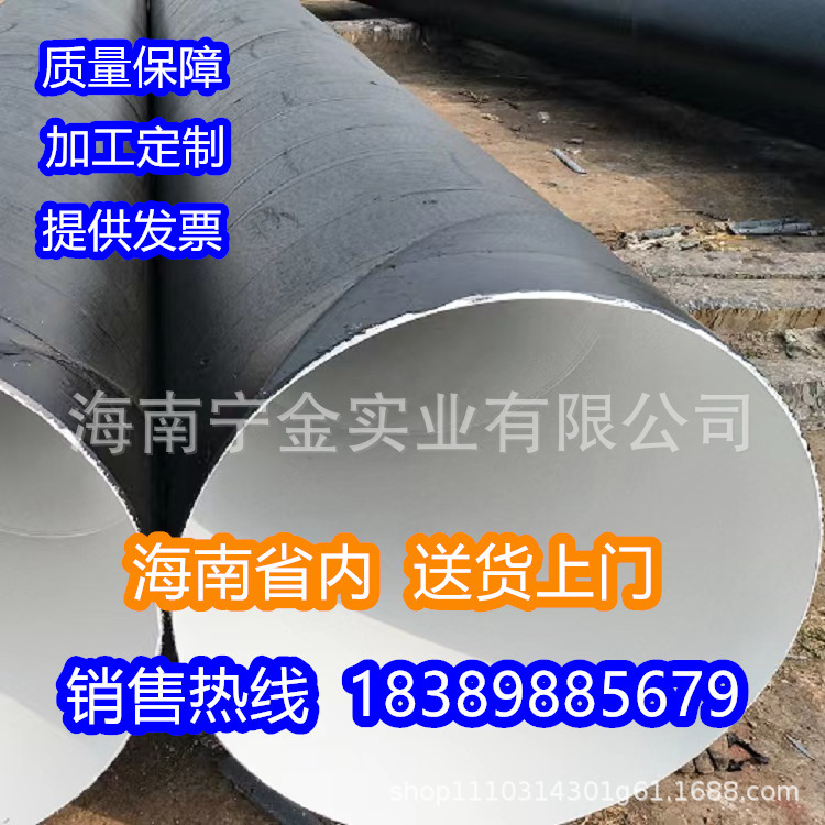 加强级3pe防腐钢管 大口径螺旋TPEP防腐钢管 饮水聚乙烯防腐管道